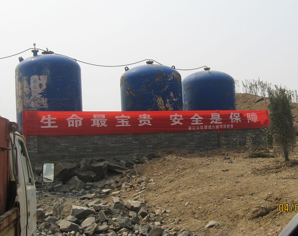 桐廬縣城新區(qū)平陽(yáng)山土石方開挖回填二期工程